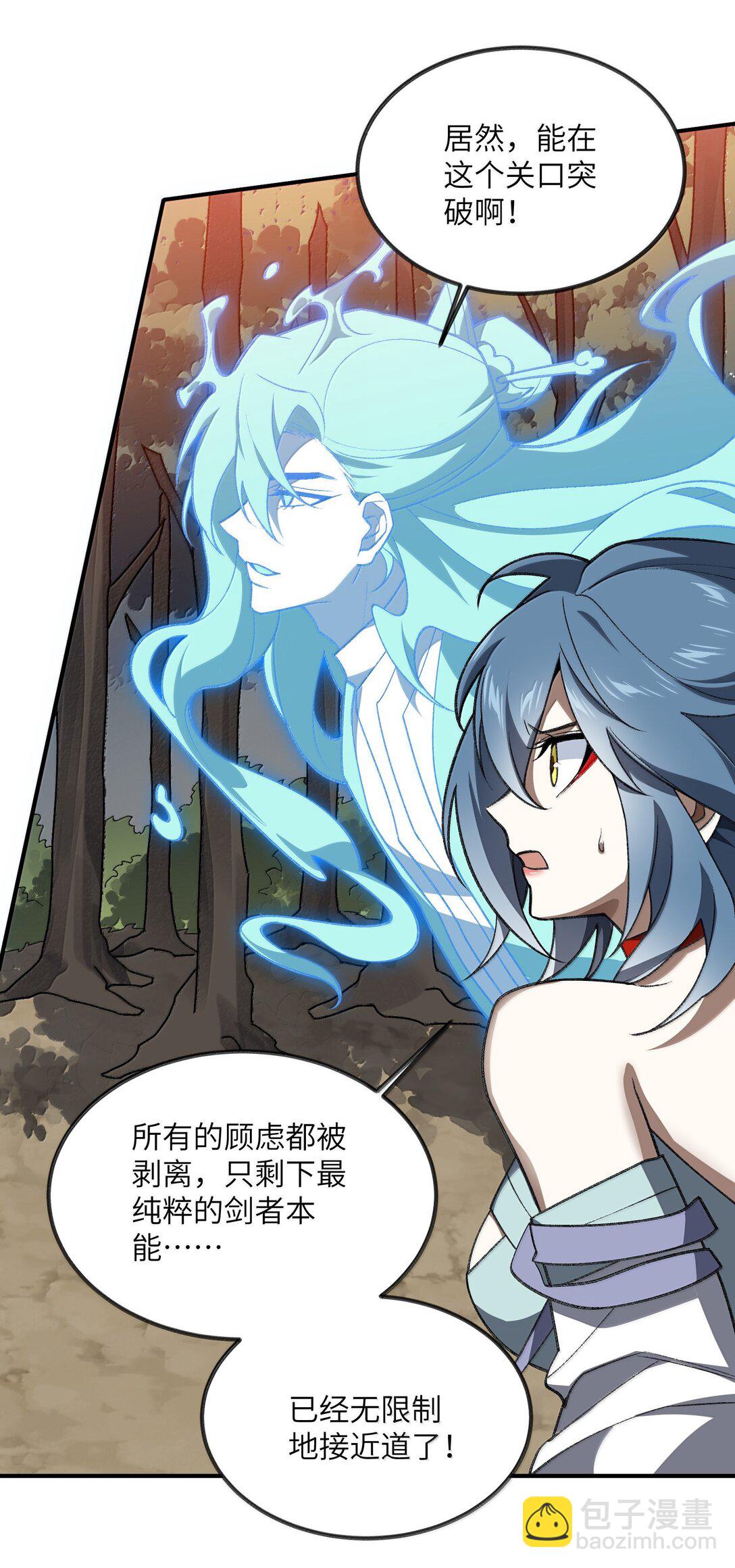 078 作为师兄的信念30