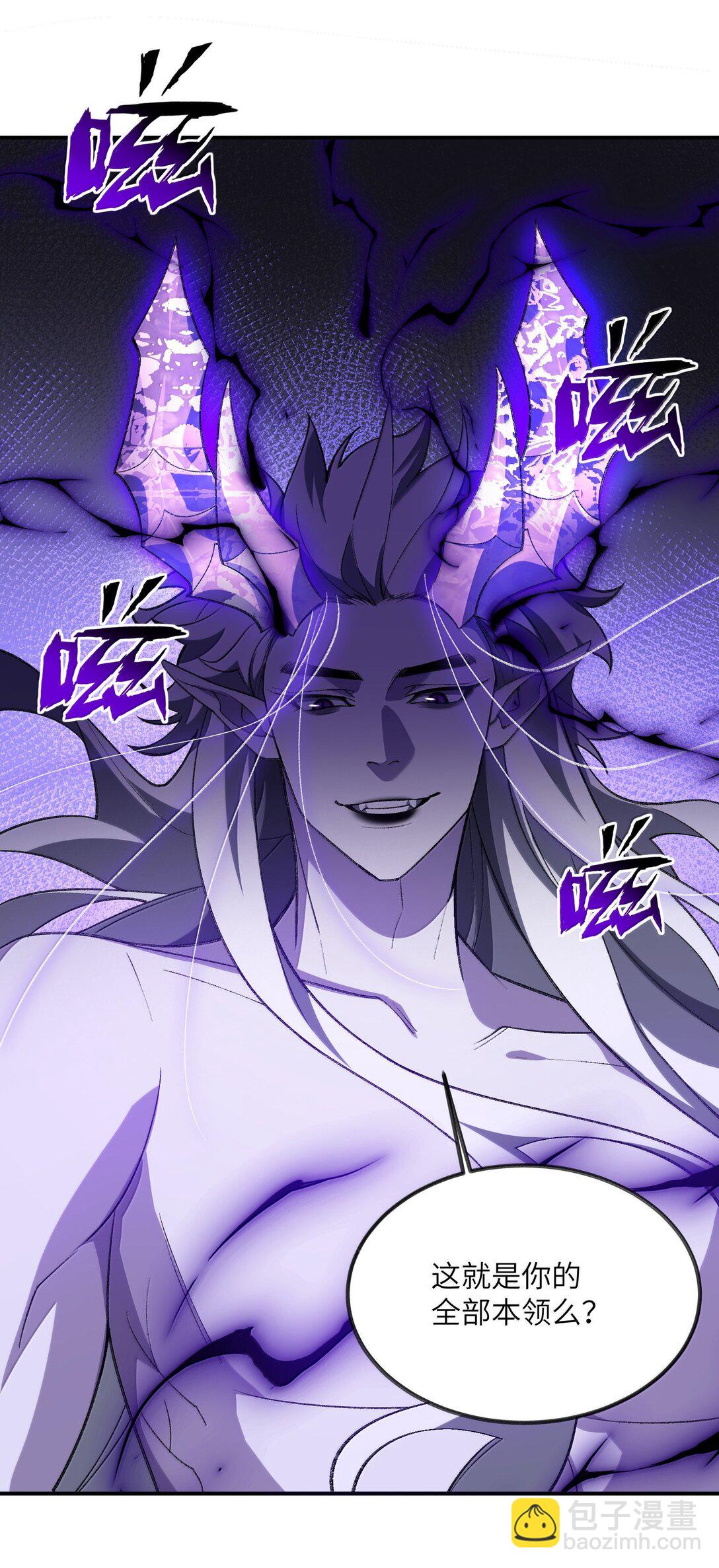 078 作为师兄的信念4
