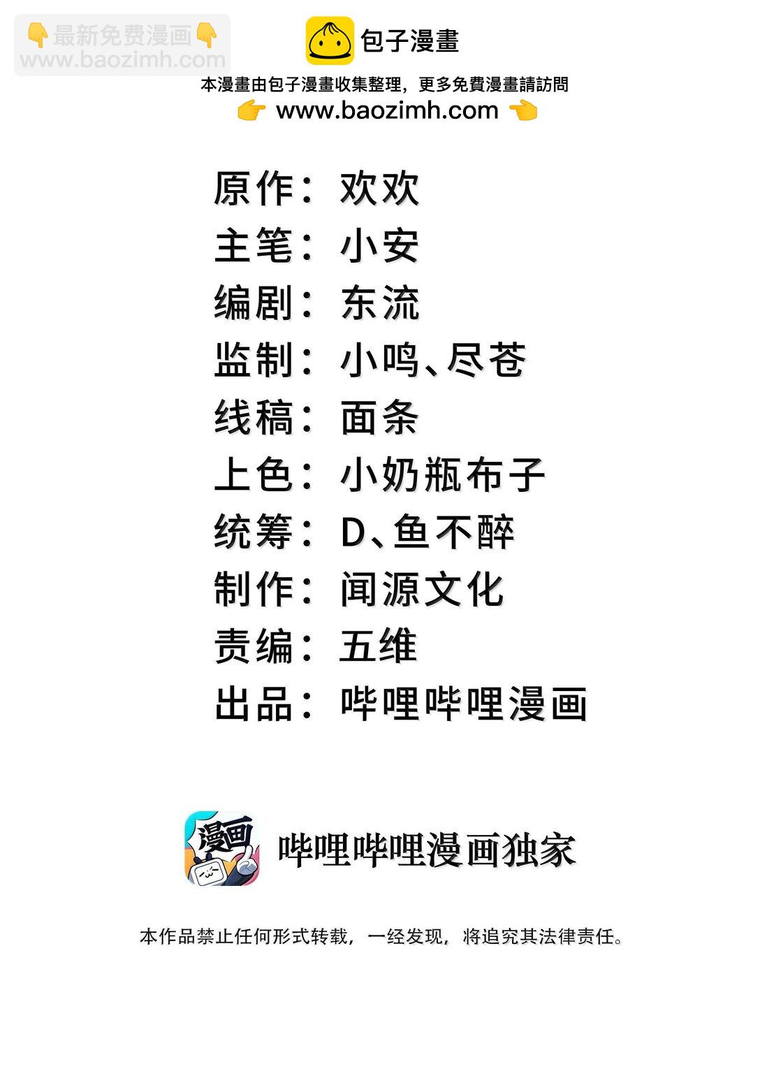079 我退学1