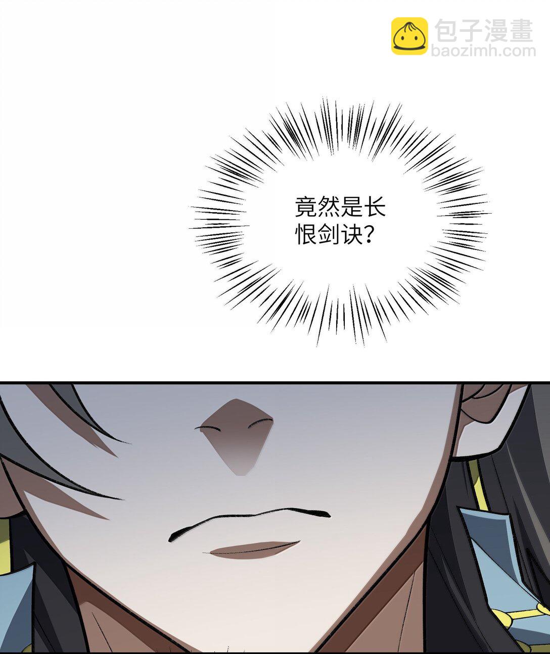 079 我退学48