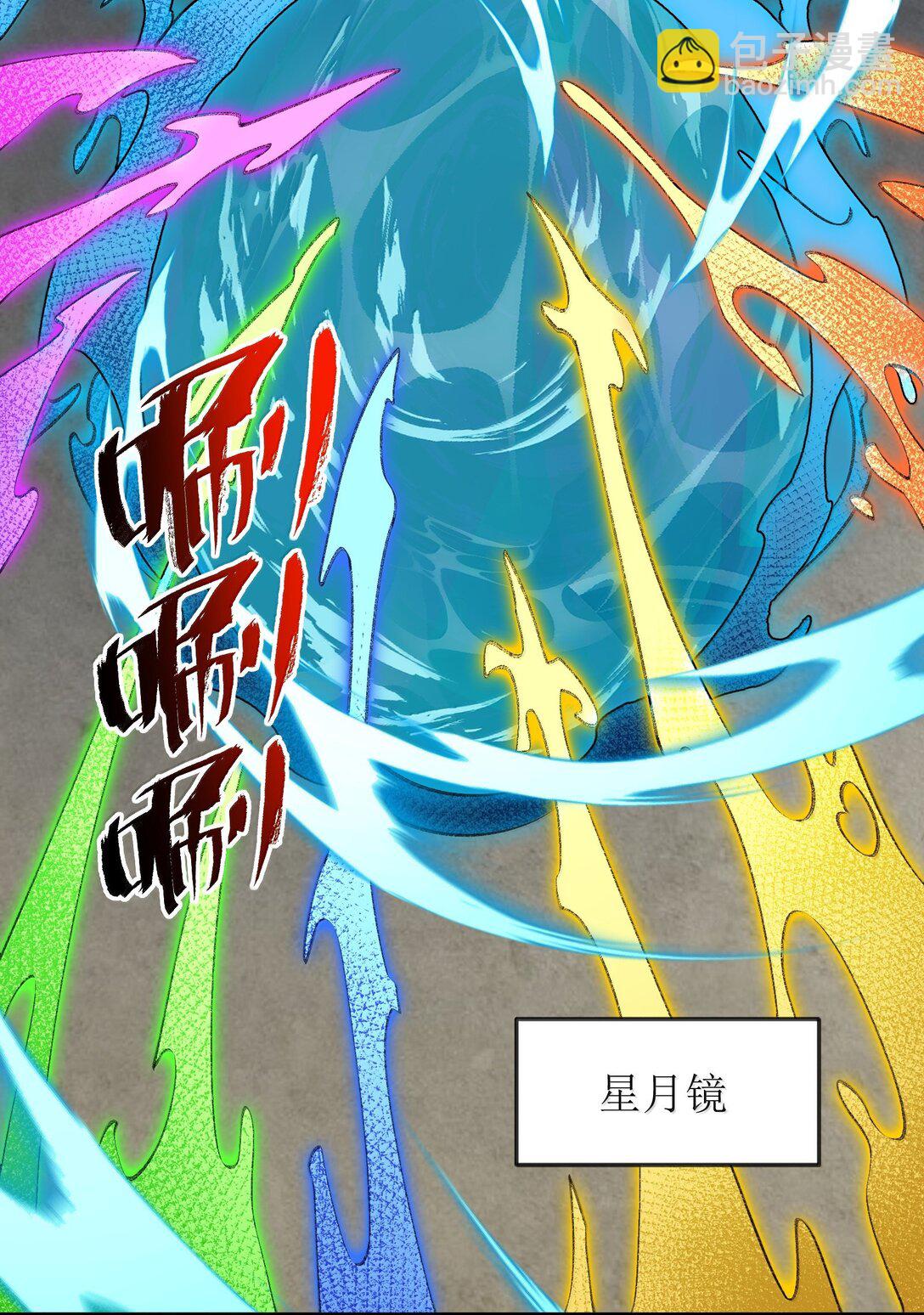 84 8424