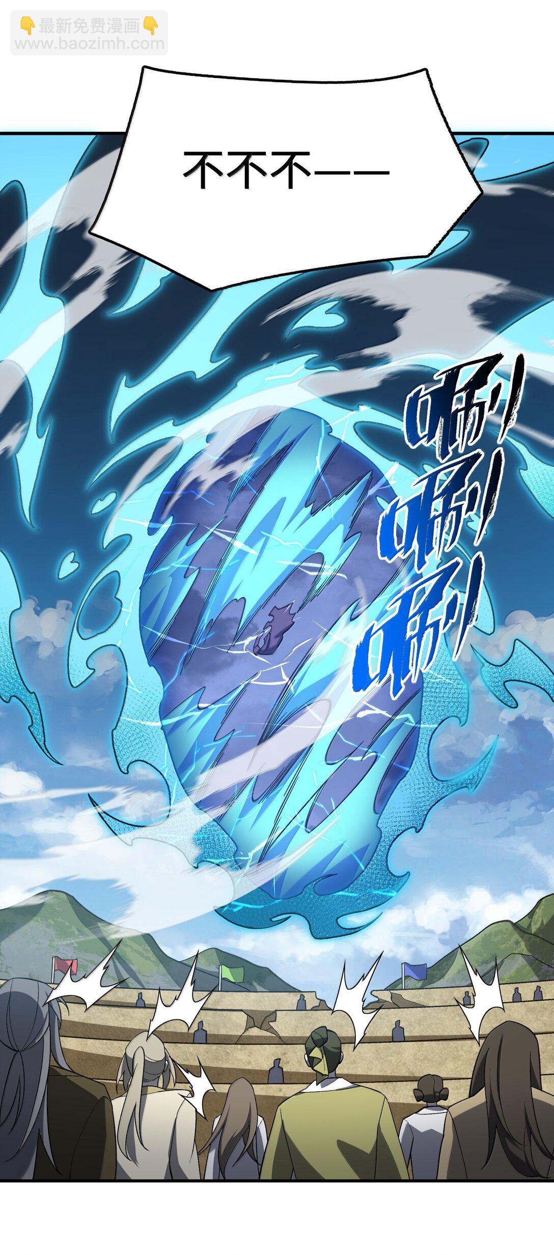 84 8436