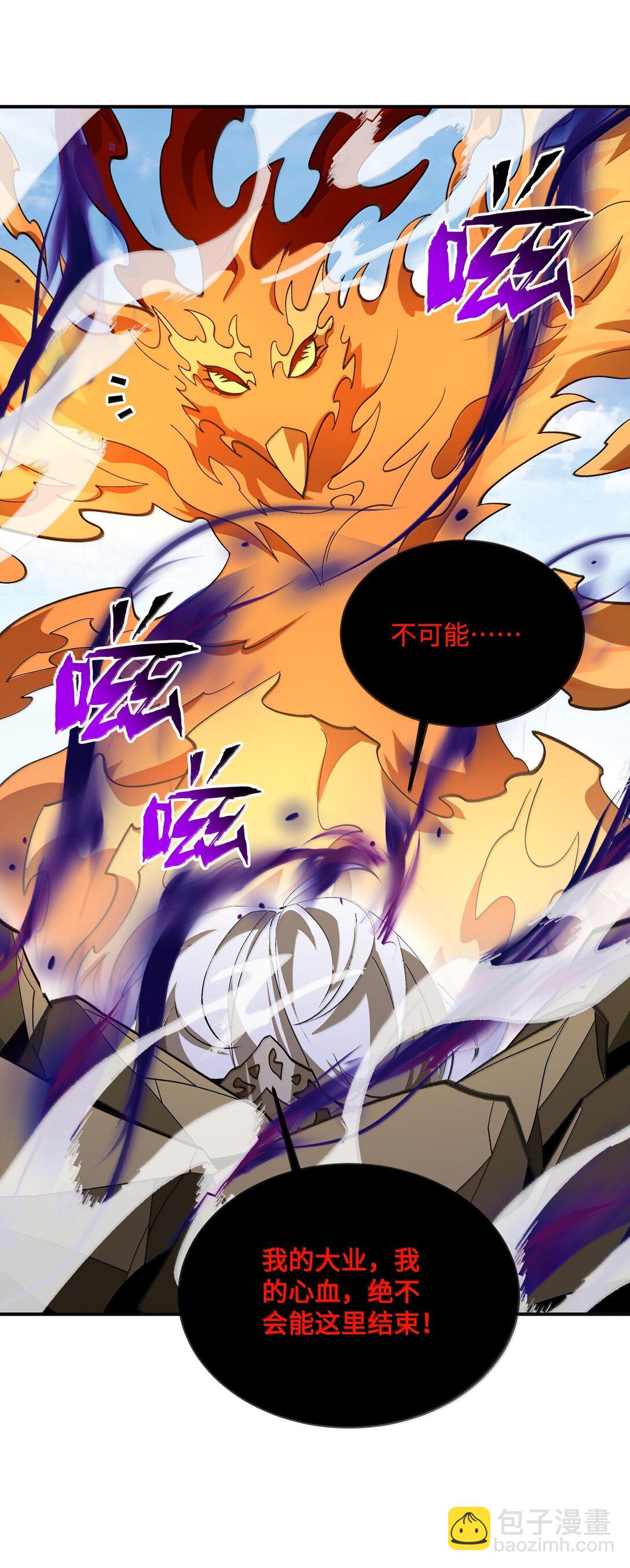 84 8442