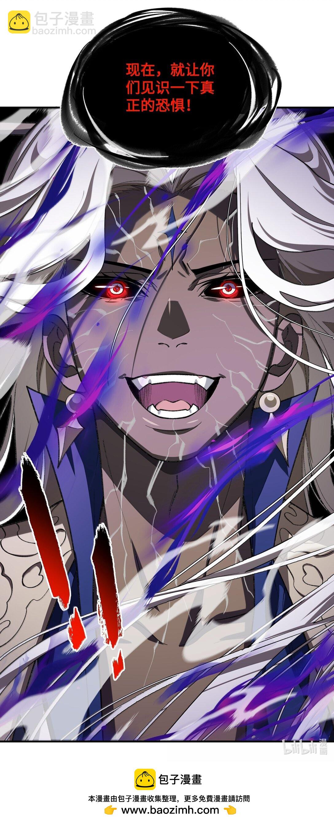 84 8454