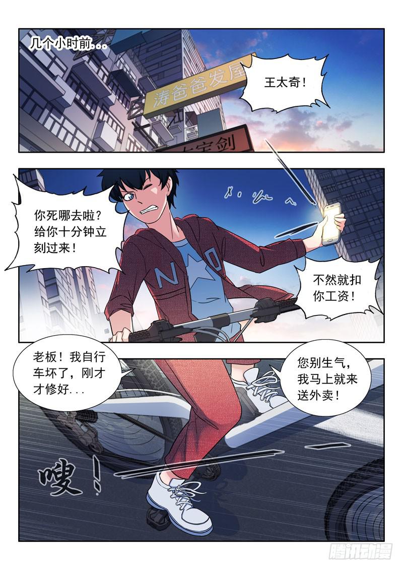 1.王太奇5