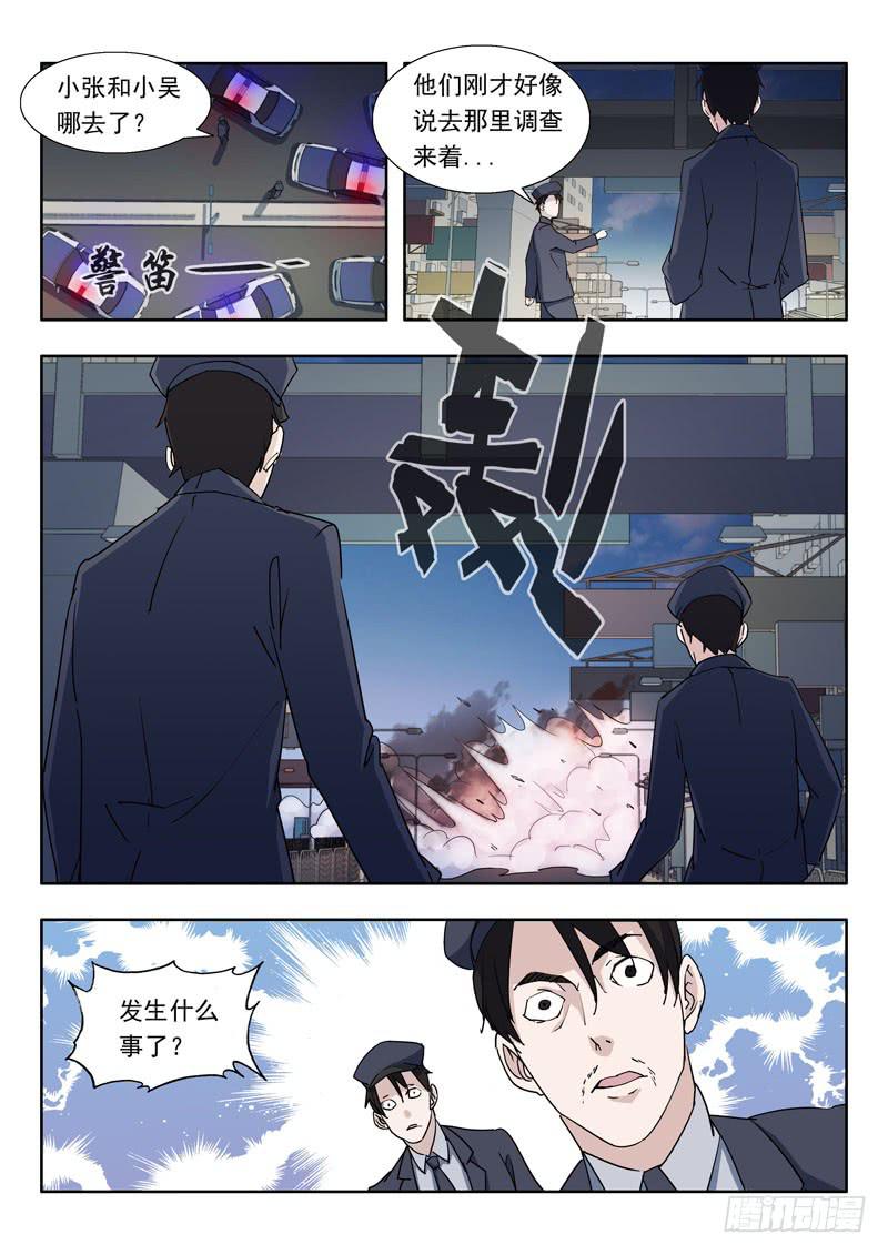 3.救人1