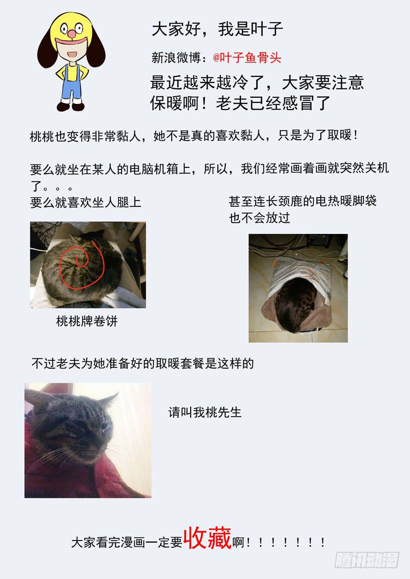 3.救人11