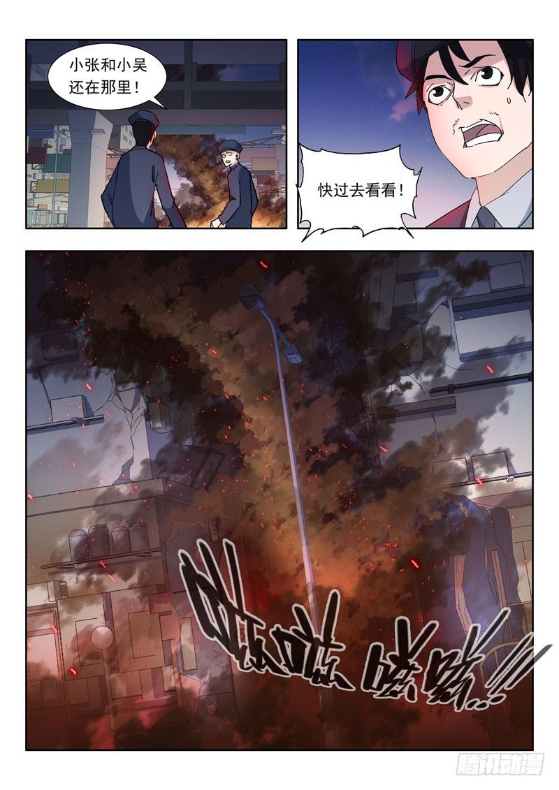 3.救人2