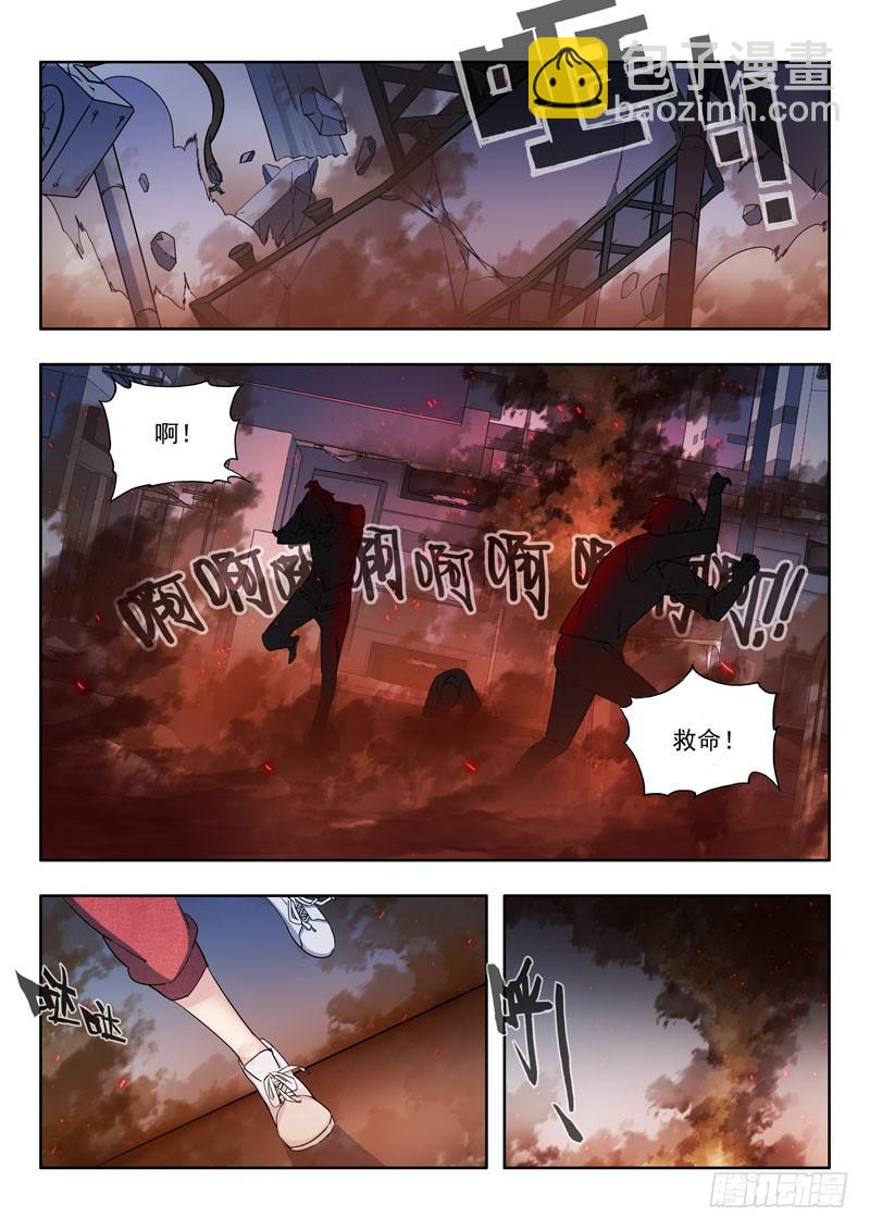 3.救人3