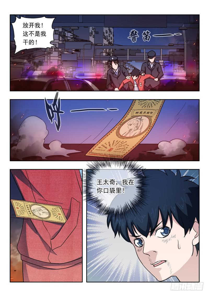 3.救人9