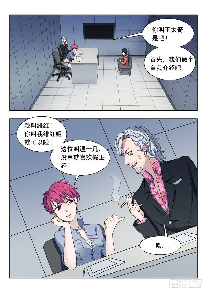5.死不承认0