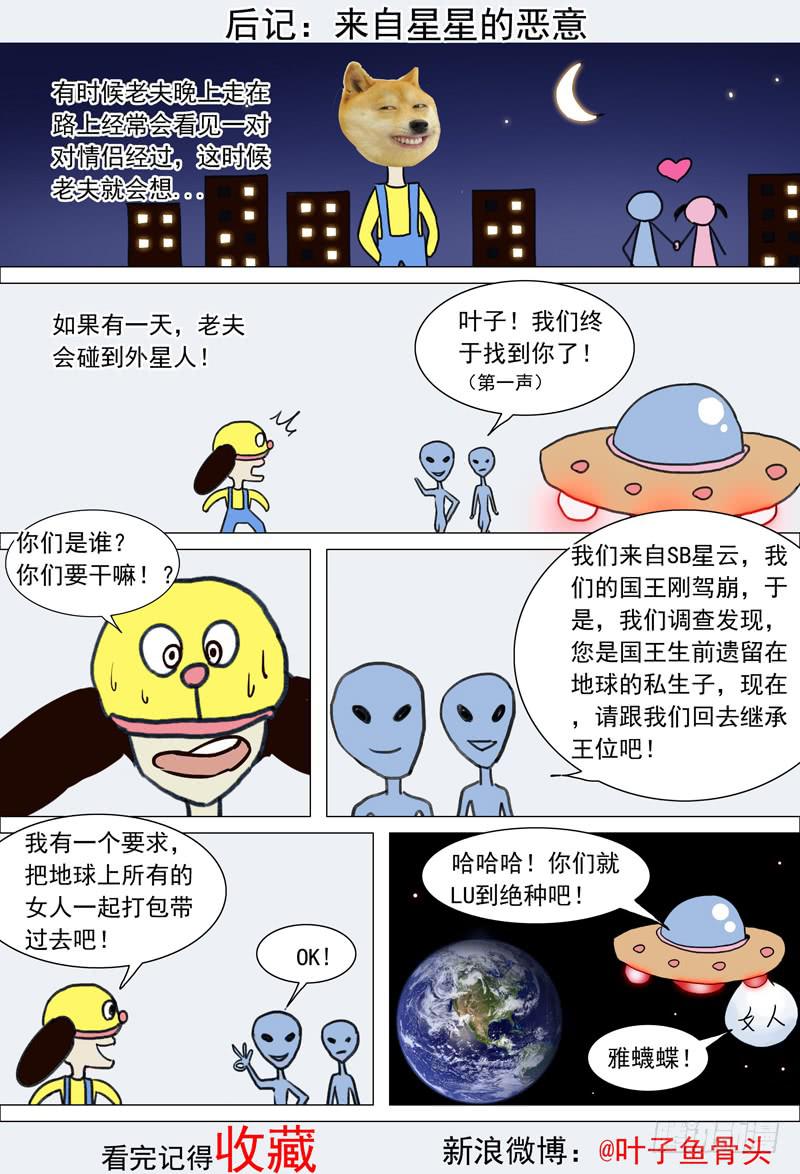5.死不承认10