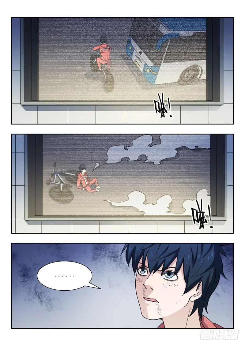 5.死不承认3