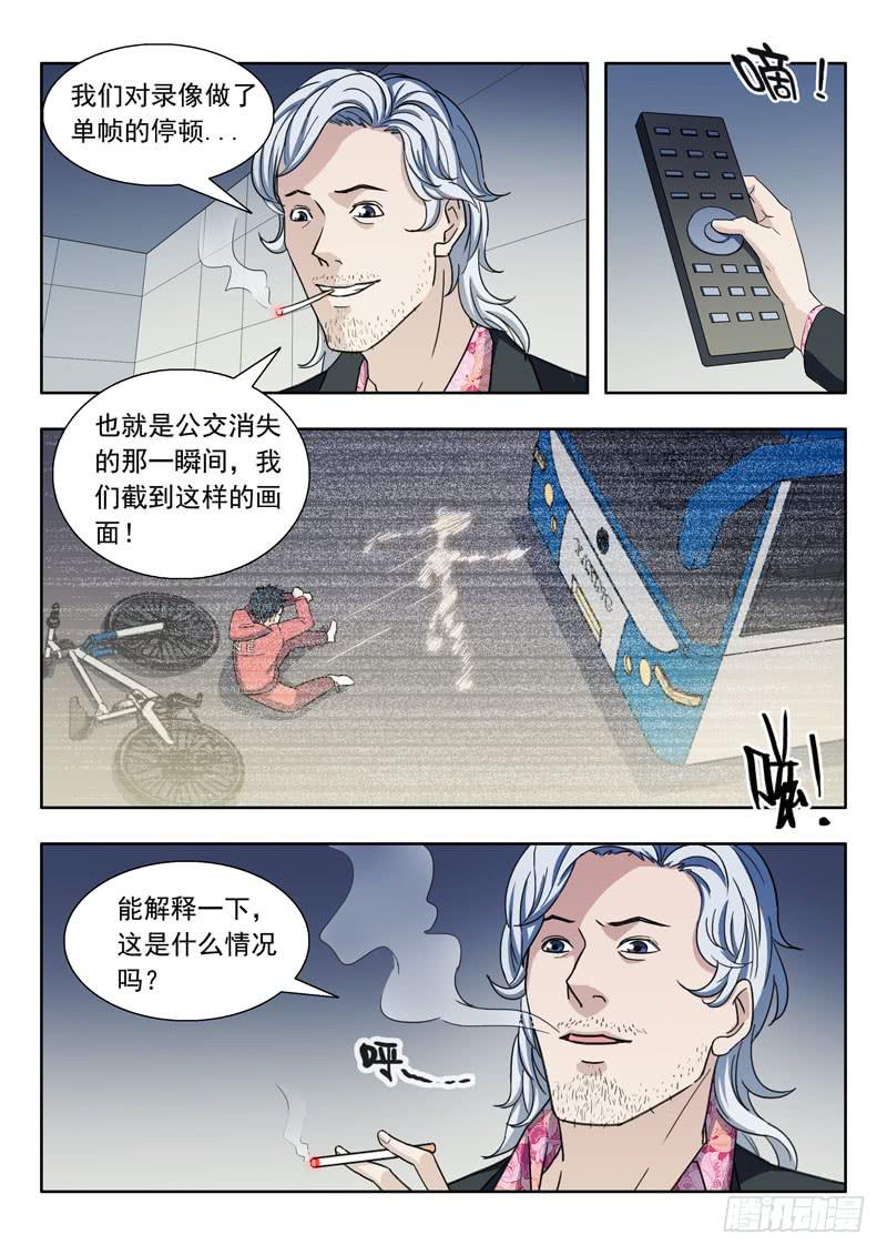 5.死不承认4