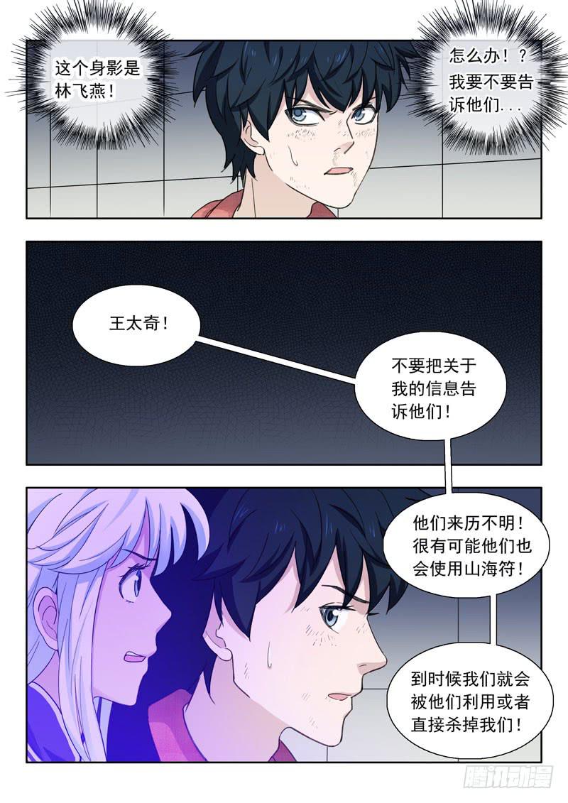 5.死不承认5