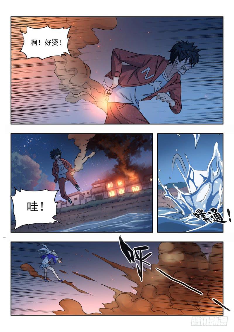 7.颙与鸦1