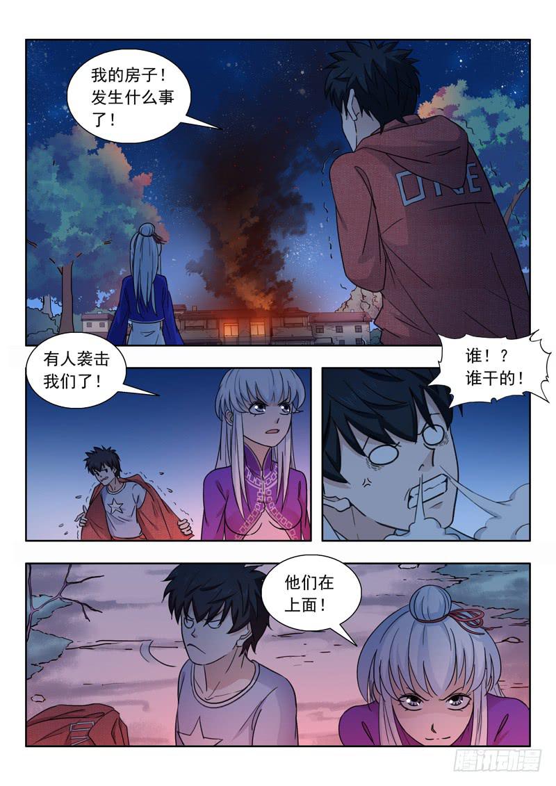 7.颙与鸦3