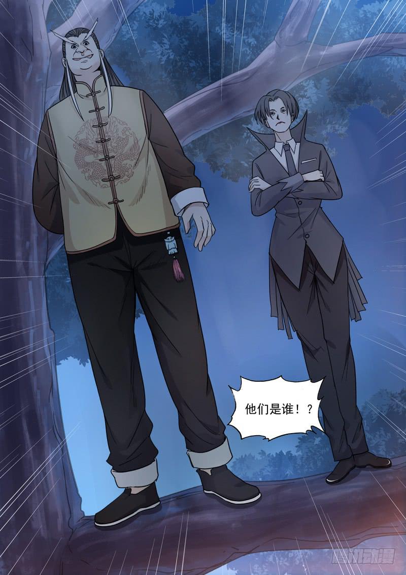 7.颙与鸦4