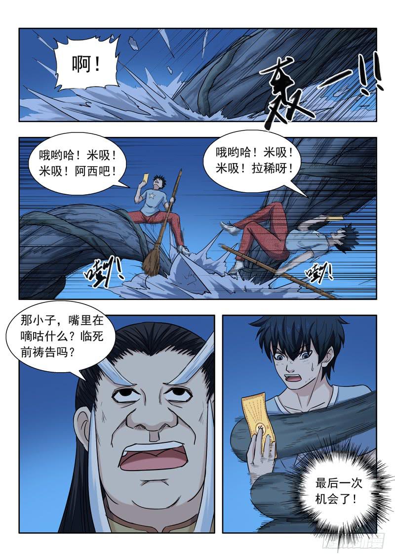 10.幸运符10