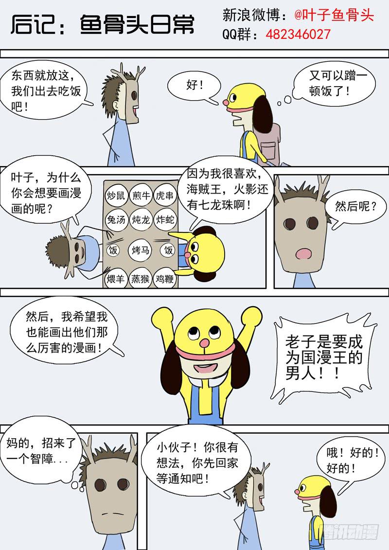 10.幸运符13
