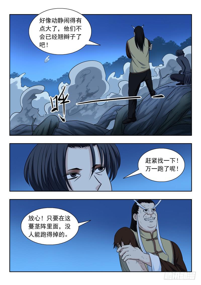 10.幸运符3
