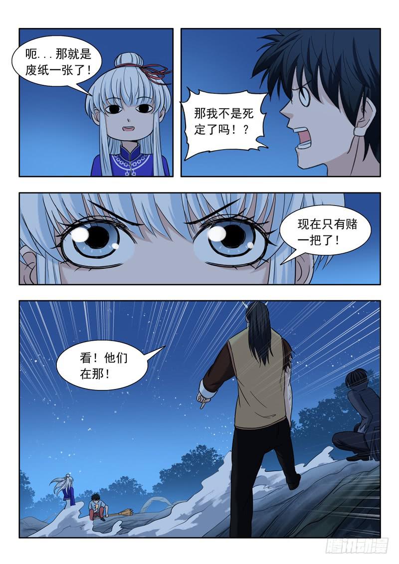 10.幸运符5