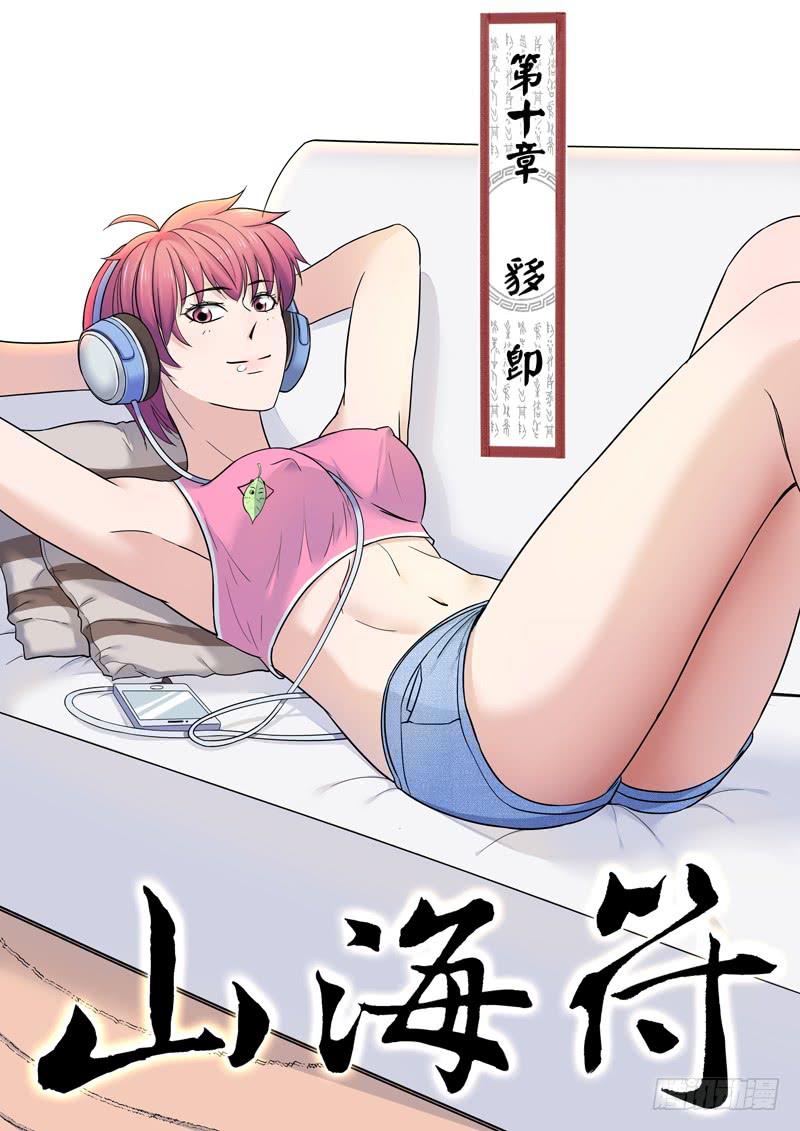 11.犭多即0