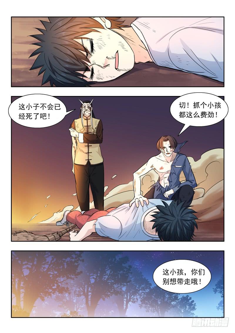 11.犭多即10