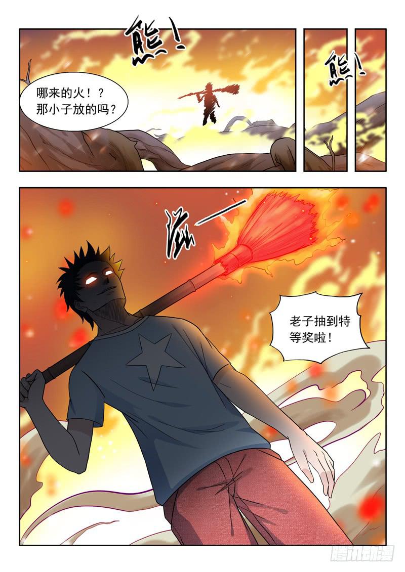 11.犭多即4