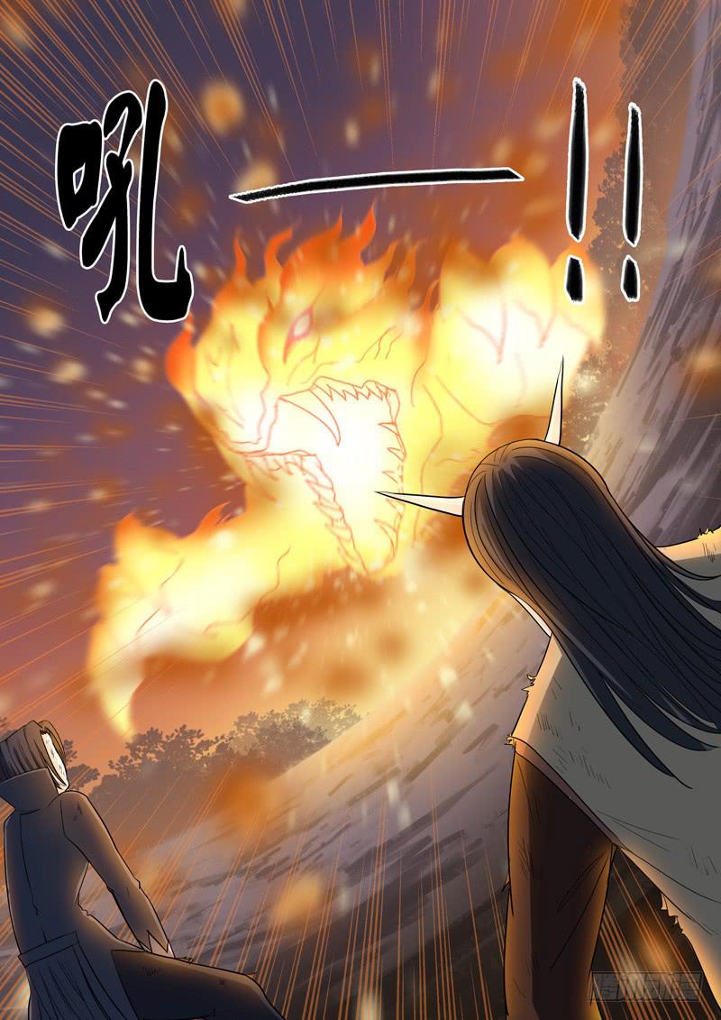 11.犭多即6
