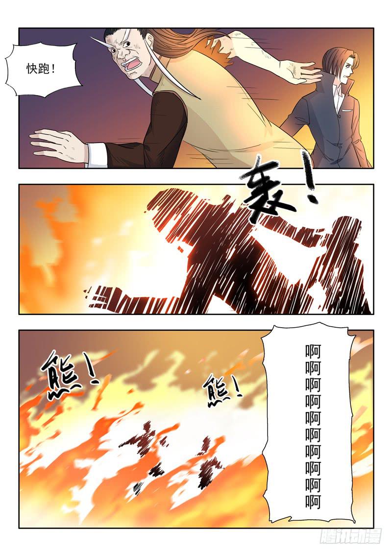 11.犭多即7