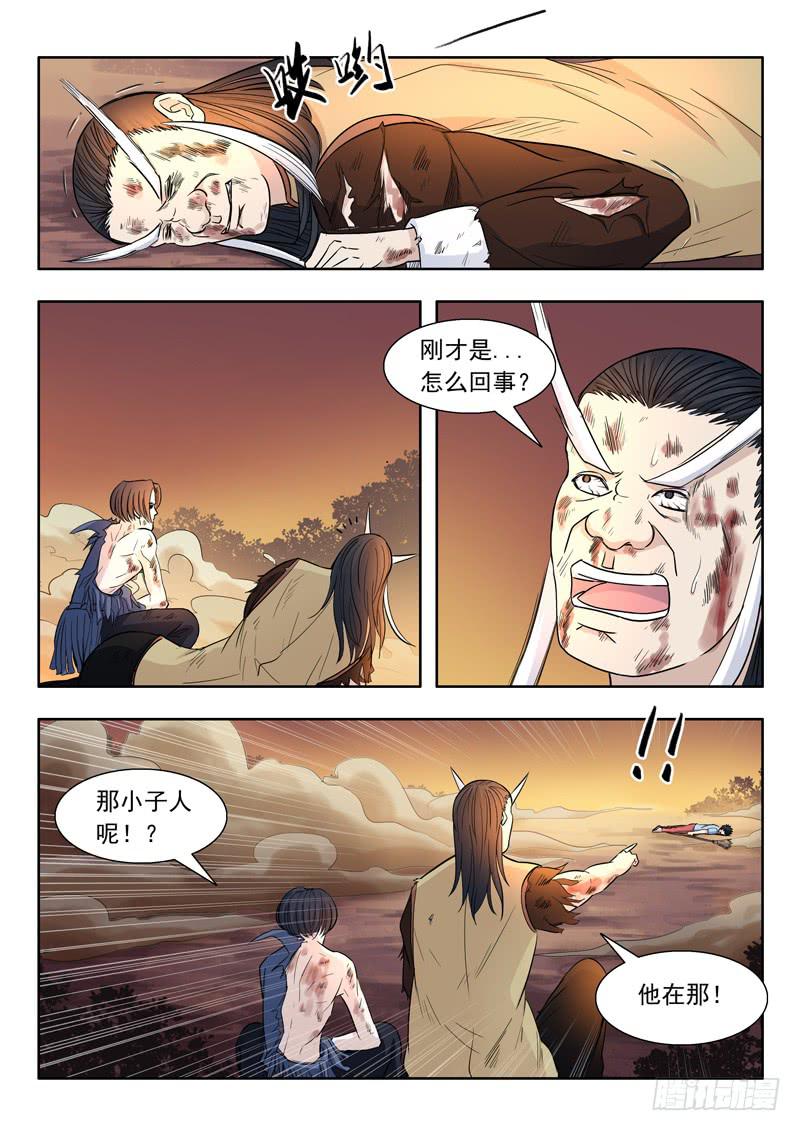 11.犭多即9