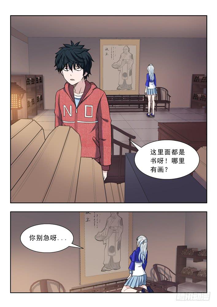 15.南山观文殿12