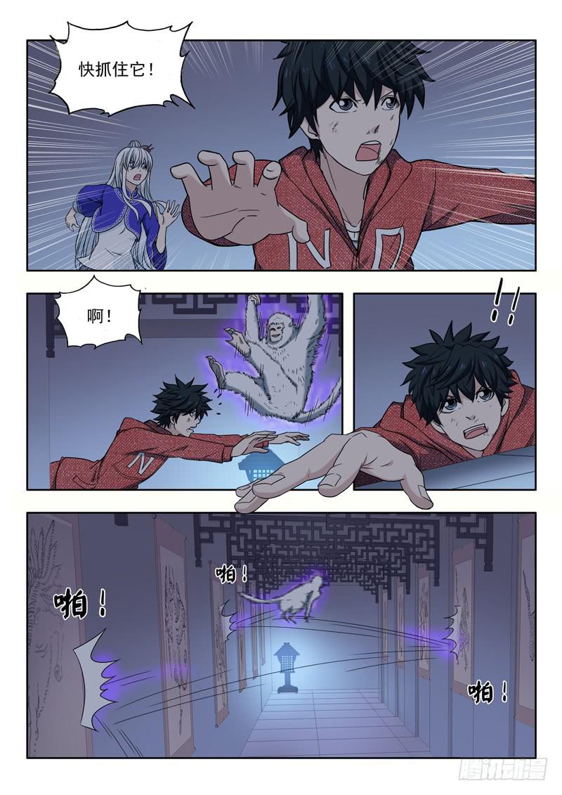 17.骚乱1