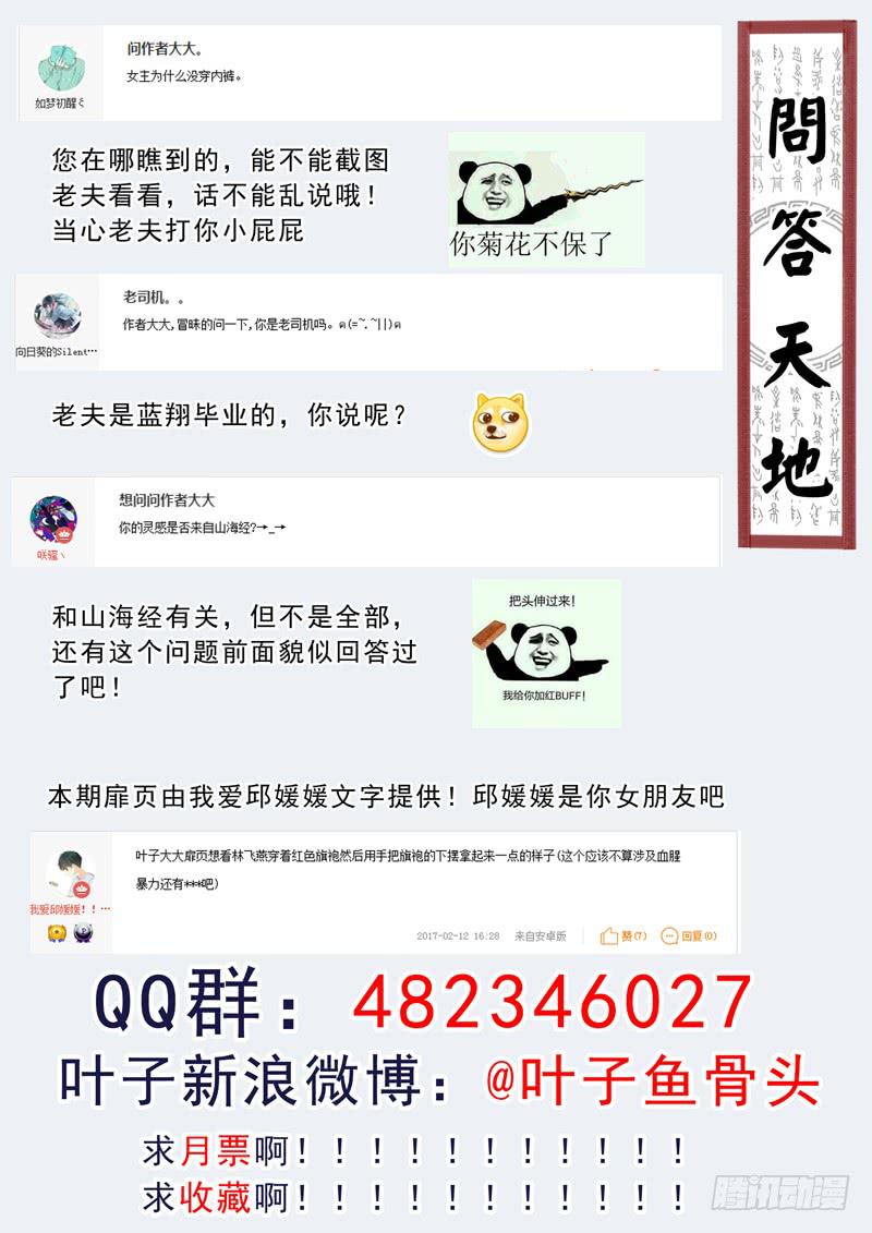 17.骚乱11