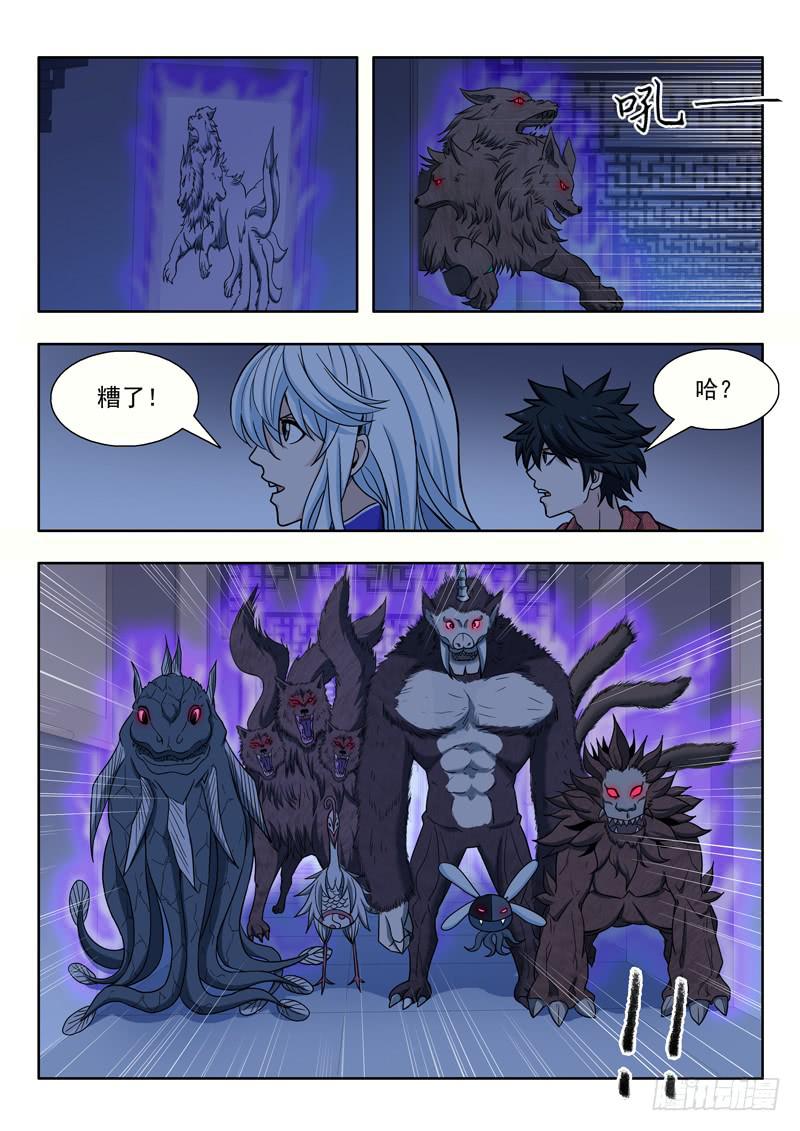 17.骚乱2