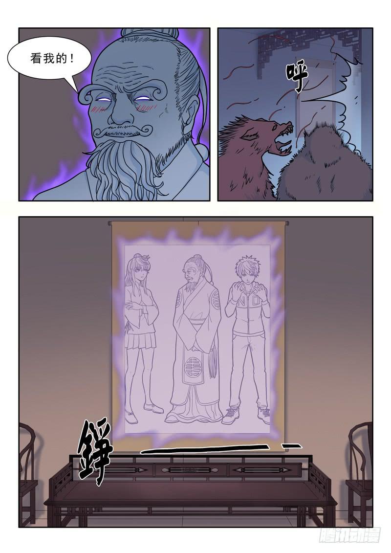 17.骚乱8