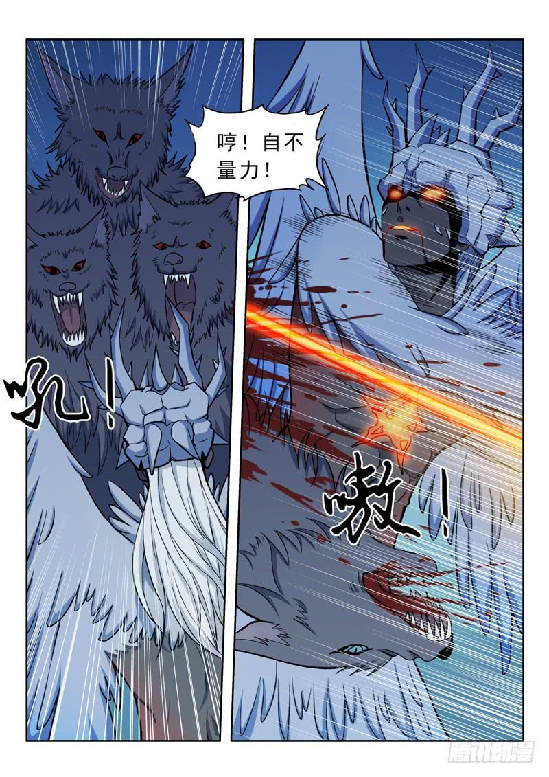 20.鸟身龙首神12