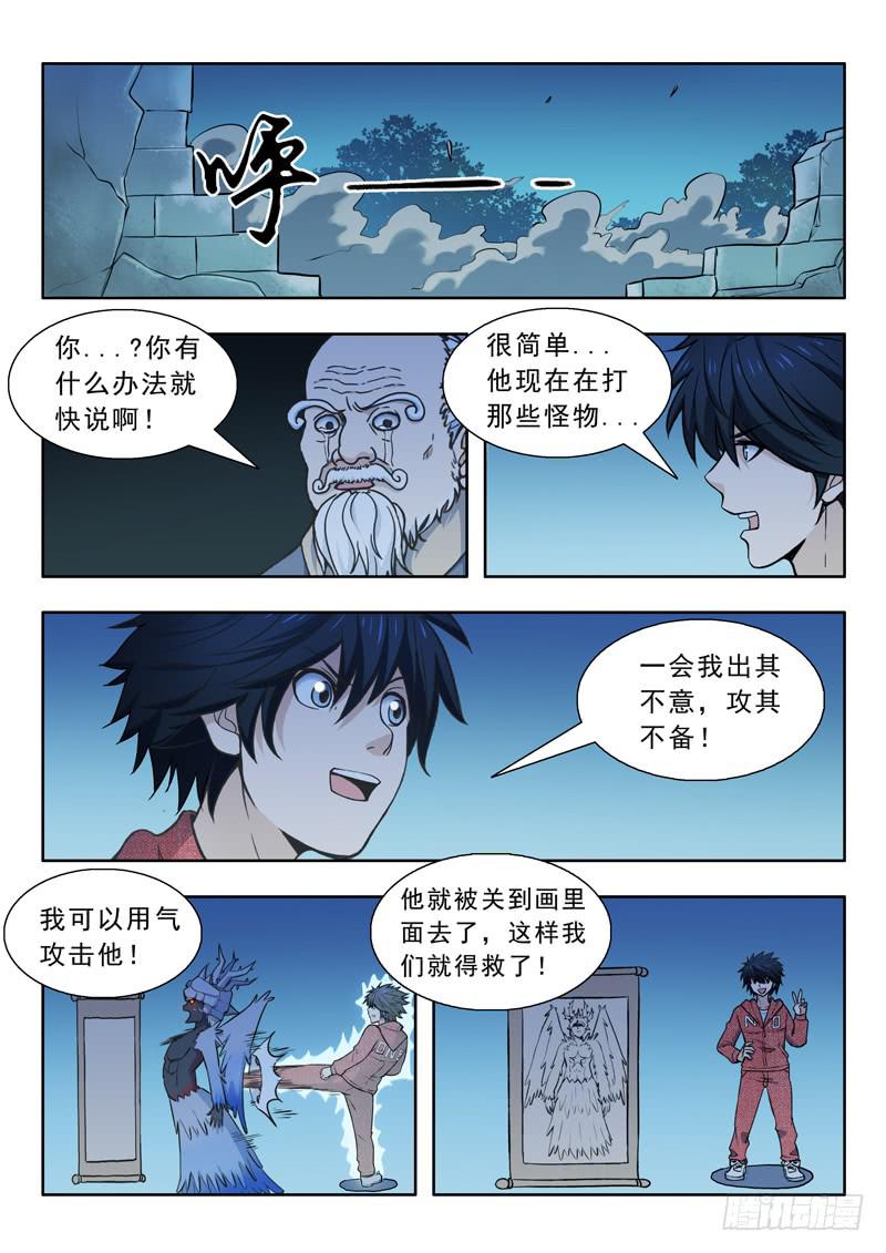 21.反抗1