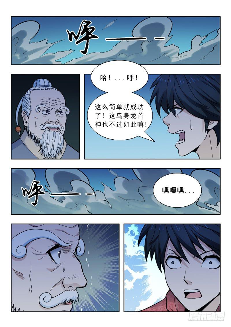 21.反抗11