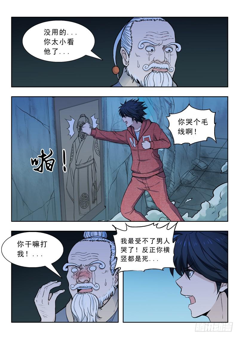 21.反抗2