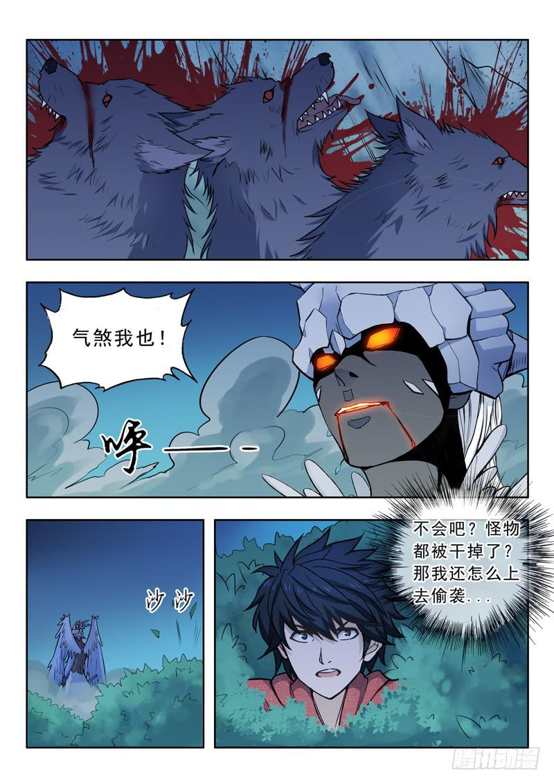 21.反抗4