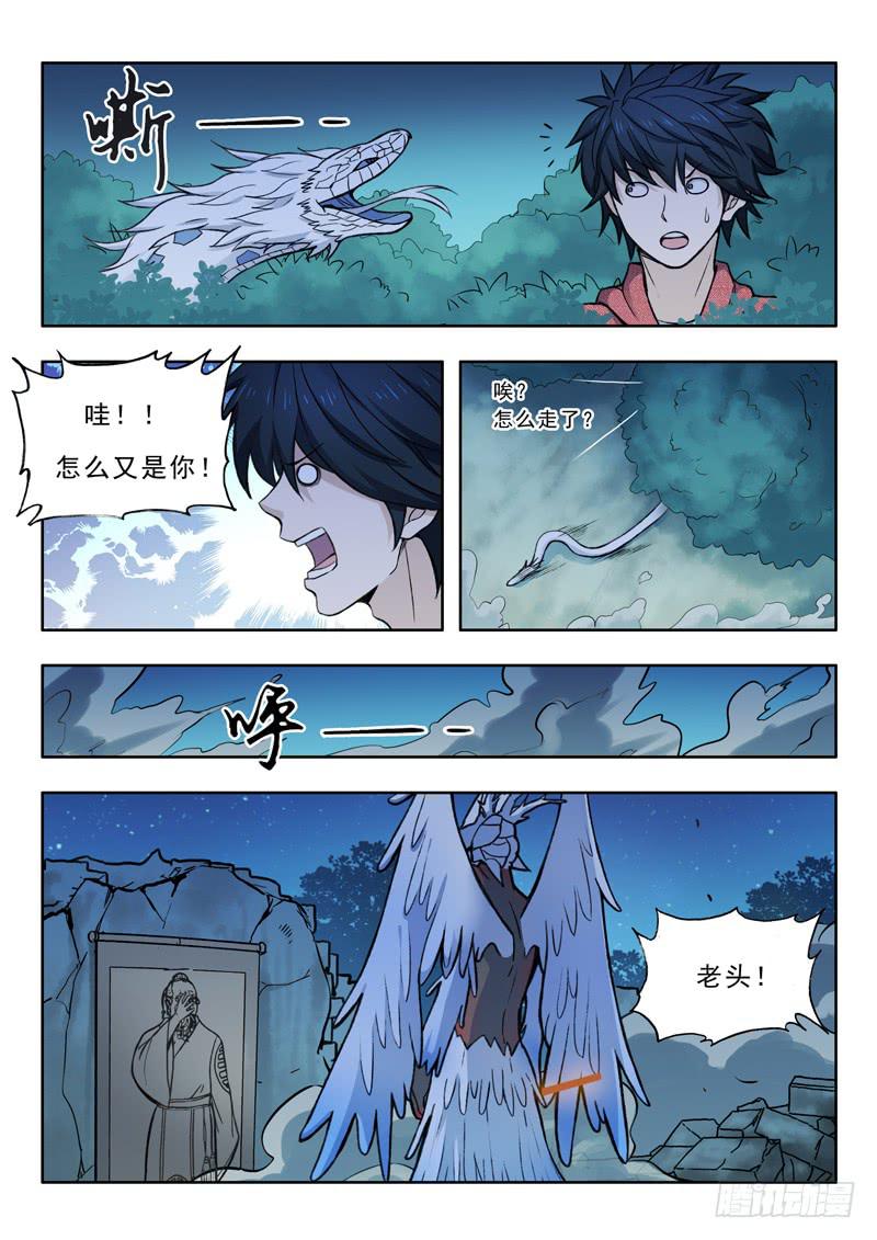 21.反抗5