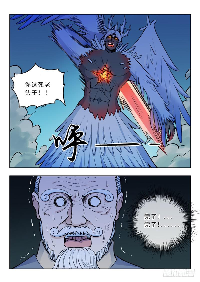 21.反抗8