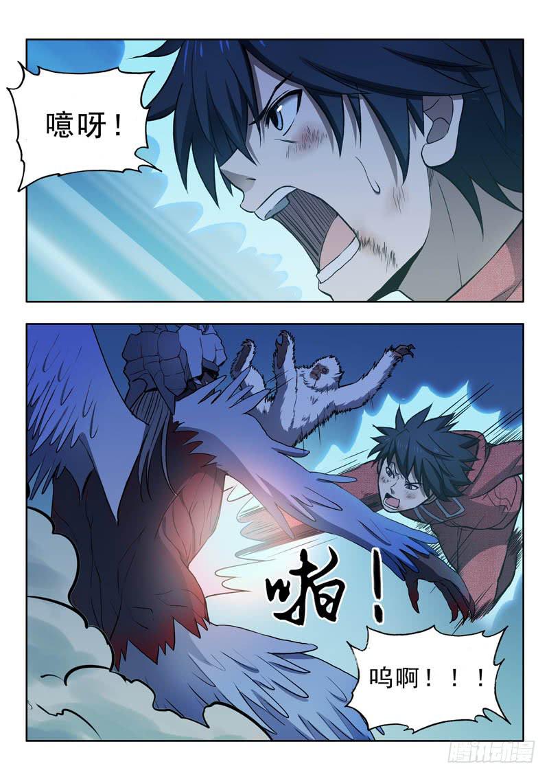 22.崩塌7