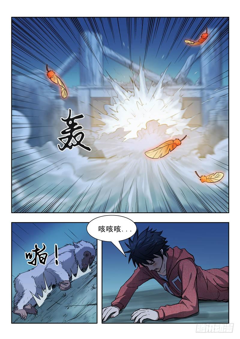 22.崩塌8