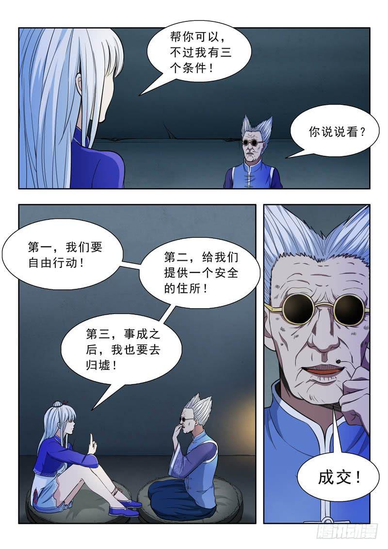 24.三个条件11