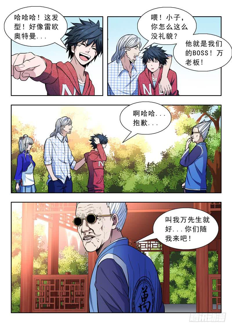 24.三个条件2
