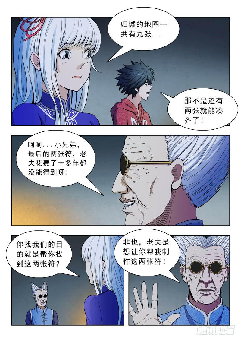 24.三个条件5