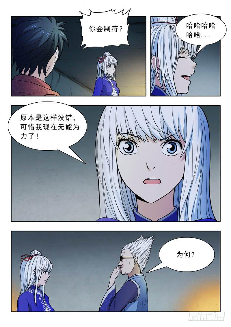 24.三个条件6
